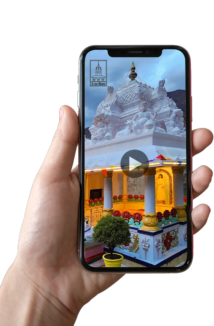 Haidakhandi Samaj